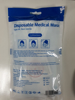 Picture of Disposable Medical Mask Type IIR (Pack of 10)